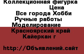 Коллекционная фигурка Spawn the Bloodaxe › Цена ­ 3 500 - Все города Хобби. Ручные работы » Моделирование   . Красноярский край,Кайеркан г.
